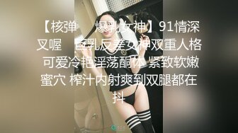 饿了吗外卖小哥送餐去少妇家被少妇勾引直接脱裤后入