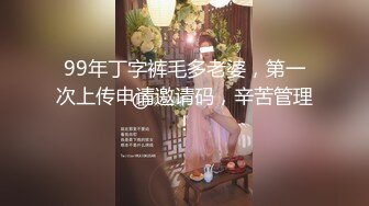 [亞洲無碼] 酒店女神 醉生梦死的每一天 羡煞众人【03年安琪拉表妹】，夜店狂欢，喝醉都吐了，酒店啪啪，沉浸式体验一下吧！[RF_MP4_9000MB]