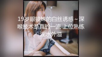 【皇家华人】 RAS-0290《女友不在和她闺蜜如同野兽般的性爱》-乐奈子