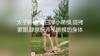 【史上牺牲最大的影片】拍到生气！做到一半无预警被喷满脸 豪乳琳琳约战双胞胎粉丝汁男 轮番颜射爆射  高清1080P版