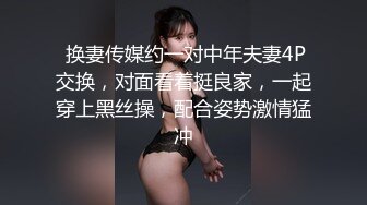 STP32074 西瓜影视 女仆情趣诱惑白皙美腿 温柔吸吮侍奉 后入浪臀滚烫紧致淫穴 内射淫靡精液 棉花糖糖 VIP0600