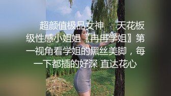 【自整理】【套路直播易直播】【露脸主播系列】：禾未【99V】 (18)