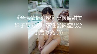  沙发上操丰腴情趣白丝少妇 这也是个老熟人 最近有点发福 还是一贯的骚