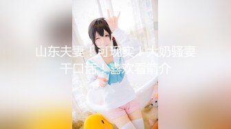 【爆乳网红❤️反差性爱】极品身材爆乳秘书网红『卡莉』最新露出性爱自拍 和男友激操性爱 乳浪翻滚 高清720P原版 (1)