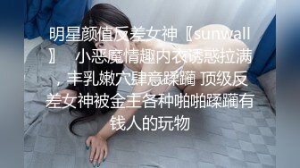 STP33977 女神下凡吗？顶级外围真实名媛女神首次下海就全露出【薇可儿】人间尤物 脸蛋与身材万里挑一秒杀网红，几乎无人能敌