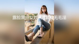 高端女神【曼妃小雨】最新作品！170CM九头身大长腿，天然大美乳女神露脸剧情演出，丝袜大长腿和土豪在豪宅里