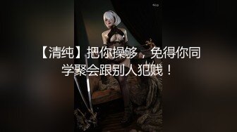 STP29302 【超唯美极品女神】火爆网红玩偶姐姐『HongKongDoll』最新私信短片《圣诞兔兔》美妙的高潮 VIP0600