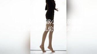 放浪传媒FX-0001新晋女优养成-苏璇