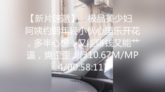 STP29579 國產AV 麻豆傳媒 MKYTN002 後入風騷美臀小姨 夏晴子 VIP0600