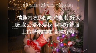 【三级】《我的妻子的妹妹》