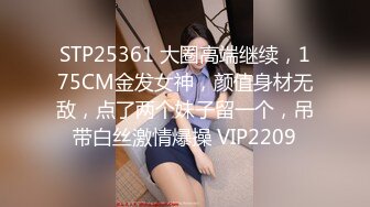 FC2-PPV-1921054 【完全业馀113】骗子19岁第二部，完整出场，人气S级美少女衣服束缚性