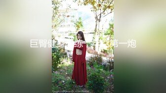 日常更新2023年11月27日个人自录国内女主播合集【156V】 (83)