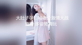 十一月最新流出厕拍大神七月潜入针织厂隔板女厕全景后拍女工嘘嘘其中有几个美女第3期