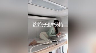 STP23964 超清纯嫩妹和闺蜜操逼大秀  超嫩粉穴刚破处不久闺蜜  被中分小哥后入  开档黑丝骚起来  主