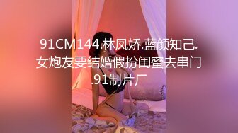 STP25058 【D罩杯美乳网红靓女】大屌爆菊花双洞齐插，淫荡指数10分，1个半小时持续输出，69姿势深喉大屌，大JB假屌一起操