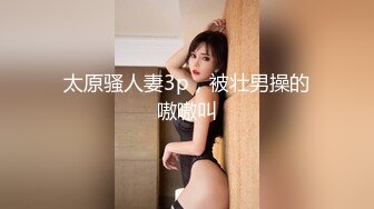 我和部门经理一起玩女职员