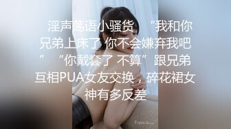 【3P4P5P女女互勉剧情COS】Hunnybunny 极品福利，第二弹8