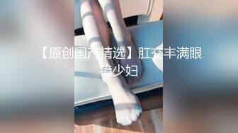 20W粉-推特网红夫妻档【北方有佳人】这少妇太有女人韵味了，大胆露脸 典型的北方大美女，竟找人来搞3P，被干的哇哇叫 (9)