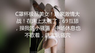 极品尤物新人美女！近期下海黄瓜自慰！性感情趣装丁字裤，扒开内裤摩擦骚穴，黄瓜插完跳蛋上