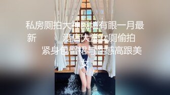  无毛白虎卡哇伊眼罩萌妹子和男友居家啪啪，特写按头交插嘴，翘起屁股露一线天肥逼