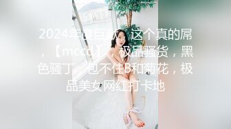 《大长黑吊✿直入花心》反差白富美体验大黑屌的快乐自己掰开小骚逼让大鸡巴插入直入花心被操到痉挛失声