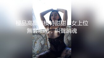 海_角社区牛逼大神母子乱L把妈妈操了两次一次喝醉另一次好像下药了导致妈妈跟他关系决裂目前作者跑路中