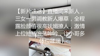 極品NTR綠帽大神『依貝子夫妻』各種啪啪調教，在老公眼前被單男調教輪著爆操5