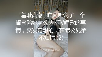 糖心Vlog 美少女的原味內褲配送員竟然是本人 巨乳采精 北京網紅徐媛媛