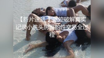 一龙四凤 这次是女多男少 看看是怎么分配的 怎么玩 话说这些纹身是不是真的