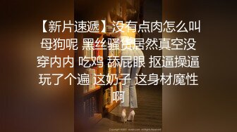 外企职员 推特极品媚黑反差婊【苿苿姐】堪比男人肉便器，不同男人各种性爱私拍流出