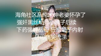 金发极骚唇钉外国熟女，丁字裤网袜扣穴调情，骑在身上扭动臀部