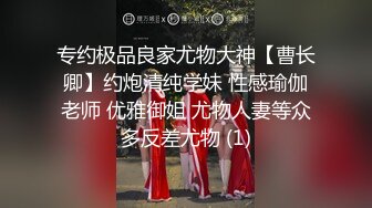 【新速片遞】  这个精致娇小美少妇真是骚劲十足啊，丰腴肉肉 吊带连体丝袜立马欲望沸腾，硬邦邦激情撞击翘臀抽送吟叫【水印】[2.66G/MP4/01:31:40]