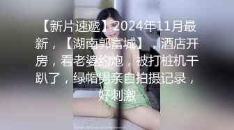 科技楼蹲守牛仔裤美女的小嫩B??这么长的B毛该修剪一下了