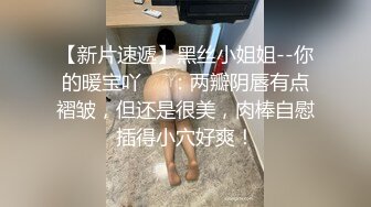 【超精品泄密】厦门徐可与男友自拍泄密