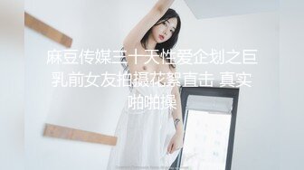 ❤纯欲系极品小女友，周末在家爱爱，口活很棒受不了，69姿势互舔，骑上来自己动，爽的浪叫呻吟