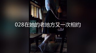 稀缺虎台 极品丰满女友让健壮男友连续输出操的呻吟震天