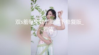 长发飘飘的妹子，性感身材模特身材比基尼超有型阴毛整理过，完美露三点岔开腿掰开蝴蝶逼淫水很多