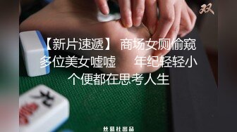 【蜜桃作品】寂寞少妇，在家自慰