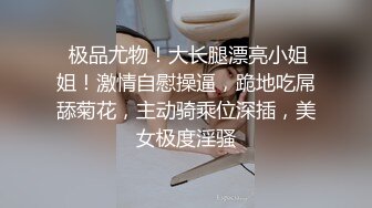 【垂死番茄酱】21小时流出版，极品萝莉嫩妹,少毛一线天，黑丝美腿骚舞掰穴自慰，一字马无套爆操 (1)