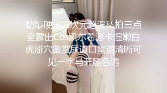 顶级女神修长美腿配高跟鞋穿着连体勒逼裤9分超棒身材