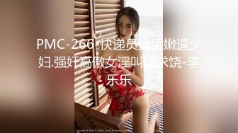 ED Mosaic 跟别人的爱人做爱有说不出的快感 小香&洁咪情侣交换