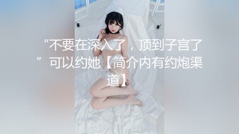 邢台妹子来