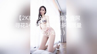 轻熟女系列 浴室门口自慰