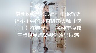 【极品反差婊】狂艹自己女友的闺蜜，超高颜值，极品反差婊子，无套狂艹，后入翻逼肉，超棒！