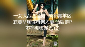 網紅高圓圓 浴室自拍露3點+美乳+級品蓮花穴+手指抽插自慰ASIAN