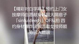 果冻传媒-陆雪琪私人玩物颜值女神3P超刺激