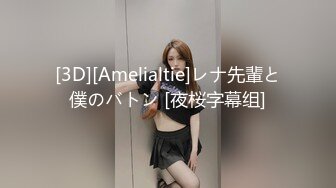 黑丝大长腿外围女 性感黑丝享受大肉棒狂轰滥炸