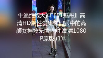  性感女秘书 喝醉酒的秘书诱惑老板 性感黑丝情趣 完美比例身材 可以怀疑老板人品