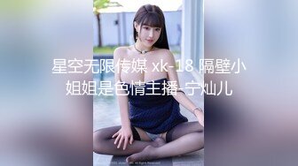 公子哥私約極品巨乳小姐姐回豪宅無套啪啪啪