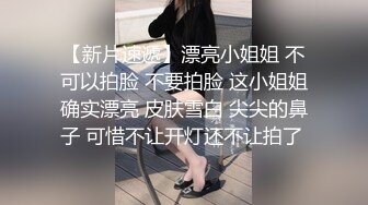 超粉嫩无毛白虎无套内射